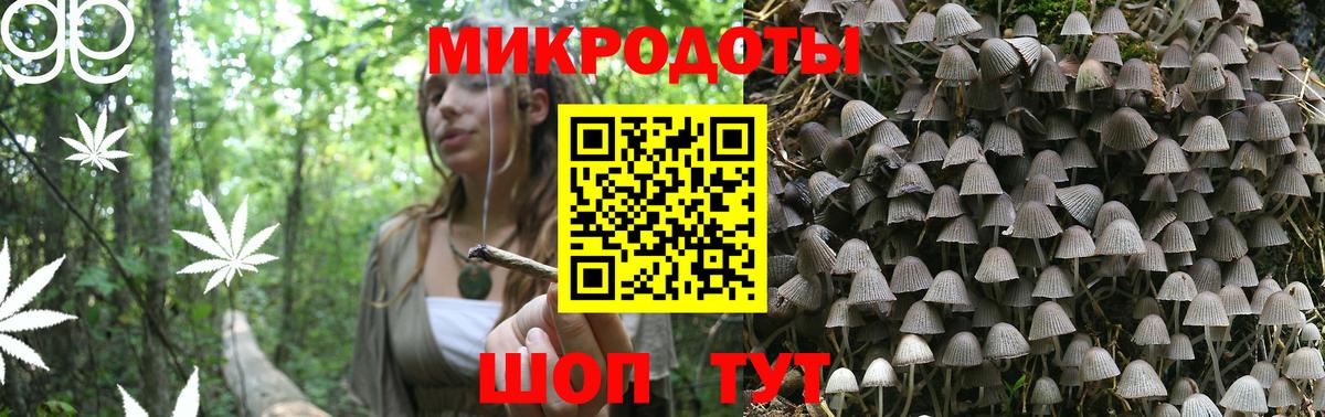 Воскресенск  Псилоцибиновые грибы Cubensis  Вход с VPN  Галлюциногенные грибы ЛСД 