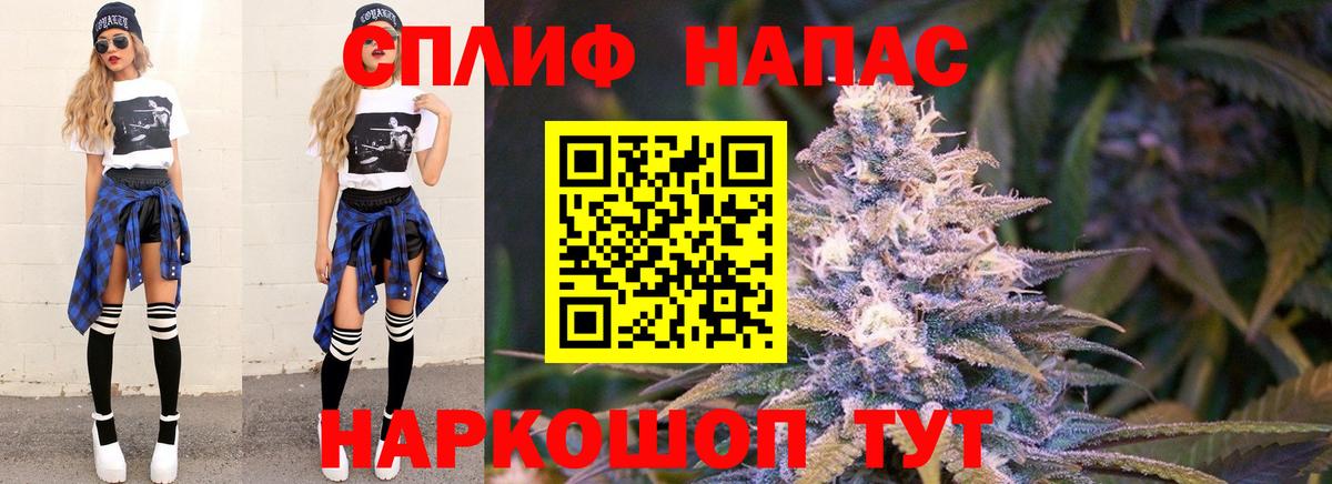 ГАШ Воскресенск